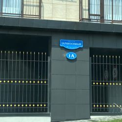 Гарнизонный 1а